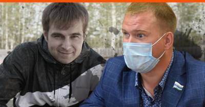Уральскому депутату, обвиненному в убийстве по неосторожности, вынесли приговор