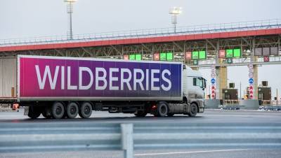Ретейлер Wildberries построит в Петербурге склад за 3 млрд рублей