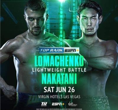Ломаченко прибыл в Лас-Вегас для боя с японцем