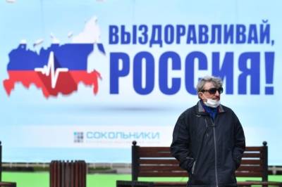 Матвиенко: к октябрю ситуация с коронавирусом в России будет "спокойной"