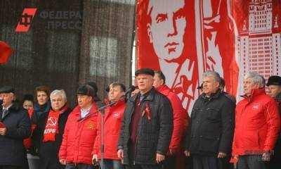 КПРФ выбрала первую тройку кандидатов в депутаты Госдумы