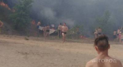 В Новочебоксарске горит пляж, загорающие тушат пожар самостоятельно