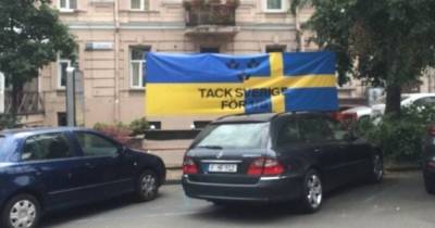 "Спасибо за 1/8 финала": болельщики сборной Украины вывесили плакат возле посольства Швеции (фото)