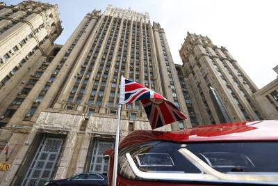 Посол Великобритании прибыла в российский МИД