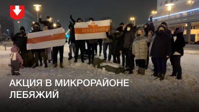 Два минских протестных телеграм-канала признали экстремистскими