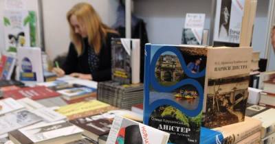 Уйти без книг. Почему киевский Книжный Арсенал напоминает блошиный рынок