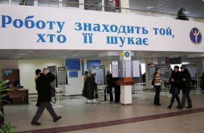 Уровень безработицы в Украине превысил 10%