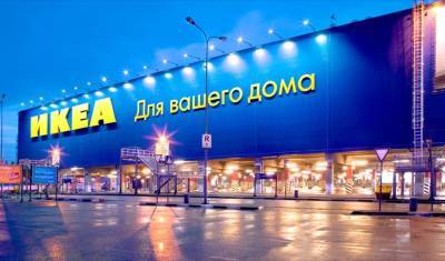 ФТС уличила российское отделение IKEA в неуплате пошлин на 14 миллионов долларов