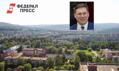 Свердловский атомград получил третьего мэра за четыре года