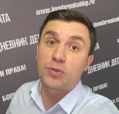 КПРФ не решилась выдвинуть Бондаренко против Володина на выборах в Госдуму
