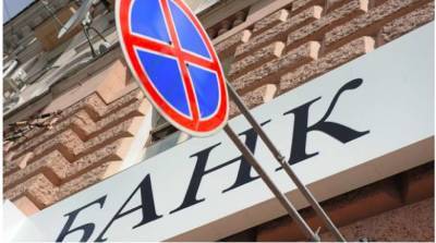 Украина ввела новые санкции против российских банков