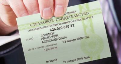 Теперь луганчане могут оформить себе пенсию РФ