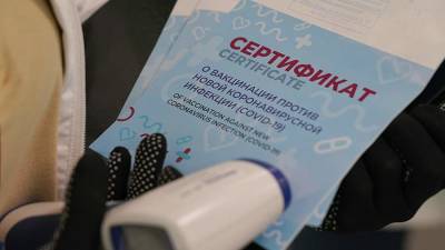 В РСТ оценили требование о прививке в отелях Краснодарского края