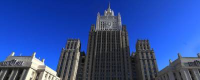 В МИД России заявили протест послу Британии в связи с инцидентом в Черном море