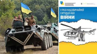 Минкульт Украины распространяет русофобские брошюры
