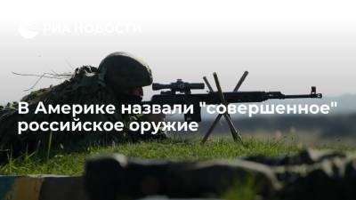 Снайперская винтовка Драгунова не требует модификаций и доработок, заявил эксперт Питер Сичиу