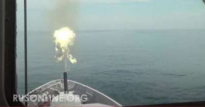 Приказываю открыть огонь: Новые кадры огня в сторону британского эсминца (видео)