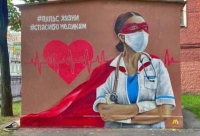 На Литейном закрасили граффити о врачах-супергероях