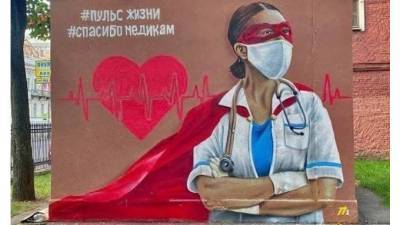 Граффити о врачах-супергероях на Литейном закрасили - piter.tv - Санкт-Петербург