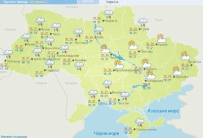 Жару сменят дожди и грозы: в Украине резко изменится погода
