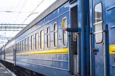 Уточняйте при покупке билета - в "Укрзализныце" дали совет пассажирам