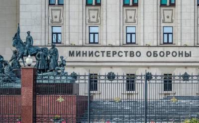 Минобороны России пересмотрит регламент открытия огня в случаях нарушения границы