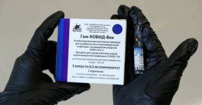 Ещё в одной стране мира захотели купить российскую вакцину от ковида "Спутник V"