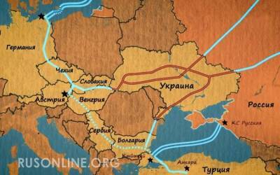 Россия замыкает Европейское газовое кольцо