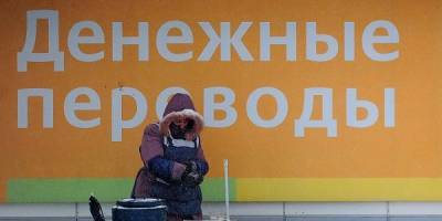 В РФ обсуждается введение допкомиссии за переводы за рубеж