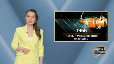 День в истории. Первый телемост, независимость Мозамбика, стал известен состав воды