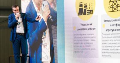 Украинские предприниматели рассказали о перспективах диджитализации на Форуме инновационных производств в Белой Церкви
