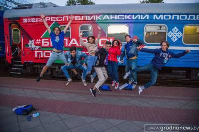 Республиканский молодежный поезд #БеларусьМолодежьЕдинство стартует 15 июля в Гродно