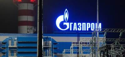 Европа стала резко критиковать на «Газпром»