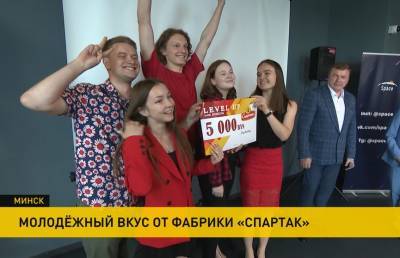 Создан молодежью для молодежи: кондитерская фабрика «Спартак» выпустила новый продукт