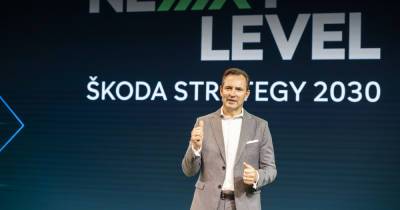 Компания Skoda представила новую стратегию Next Level