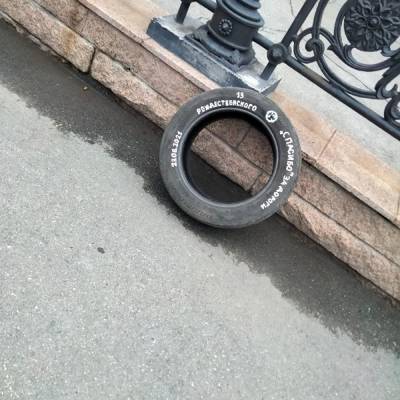 В Челябинске к офису дорожного министерства принесли пробитую покрышку