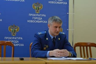 Обвиняемого в превышении полномочий экс-прокурора Новосибирска отпустили из-под домашнего ареста