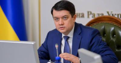 Разумков прокомментировал слухи о своем увольнении с должности спикера Верховной Рады