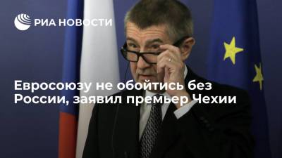 Премьер Чехии Андрей Бабиш заявил, что Евросоюз должен вести диалог с Россией