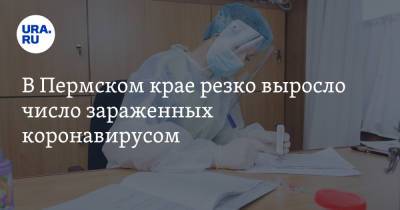В Пермском крае резко выросло число зараженных коронавирусом