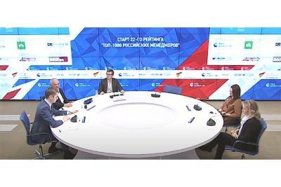 Голосование за кандидатов рейтинга «Топ-1000 российских менеджеров» начнется в июле