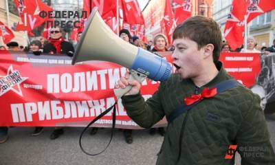 Коммунисты Челябинска и Кургана пойдут одной группой на выбору в Госдуму