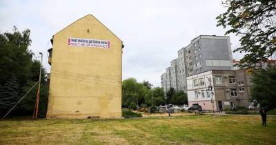«Право имеем на достойное жильё»: жители дома на Галицкого вывесили баннер, требуя пересмотреть оценку квартир