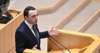 "Это был сложный год"- премьер Грузии отчитывается в парламенте