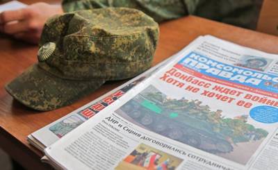 Дневник (Болгария): московский таблоид назвал болгар «нелюдями» в репортаже «как в Софии поднимает голову нацизм»