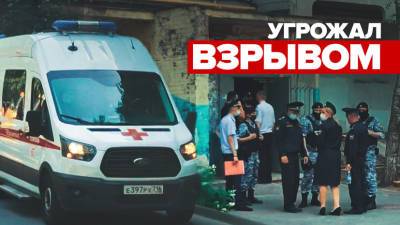 В Казани задержан угрожавший взорвать гранату в квартире мужчина