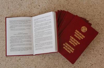 Парламент Белоруссии принял поправки в Конституцию страны