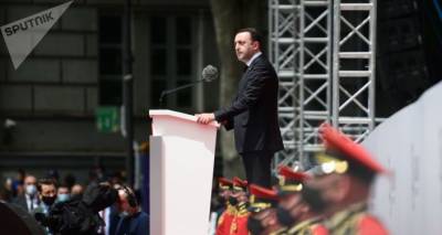 Премьер Грузии заявил, что страна продолжит курс на вступление в НАТО и ЕС