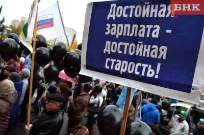 Воркутинский «Водоканал» по суду скорректирует зарплату работникам