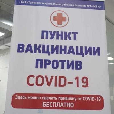 Минздрав России разрешил вакцинацию "Спутником V" беременных